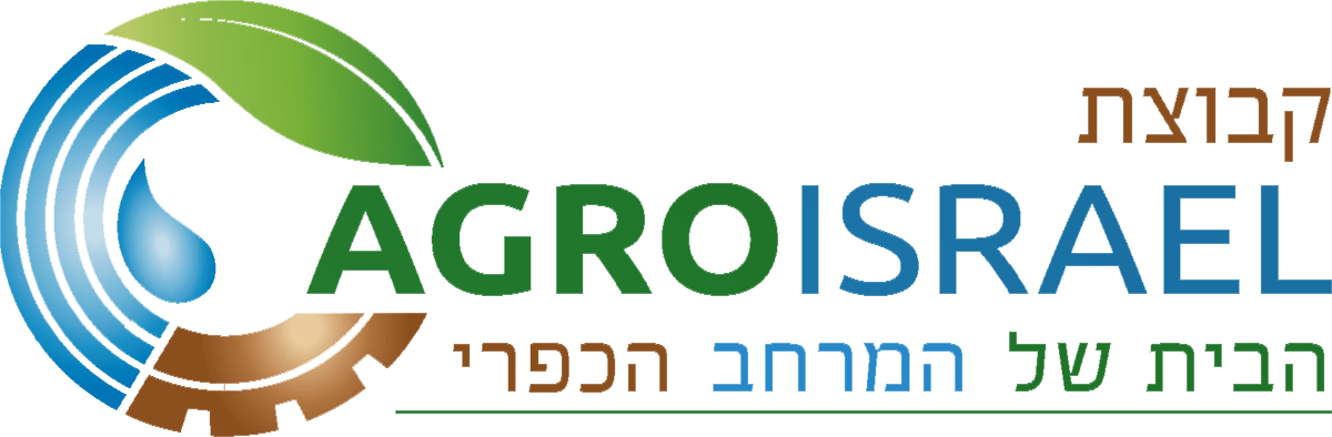 AgrIsrael Logo 001