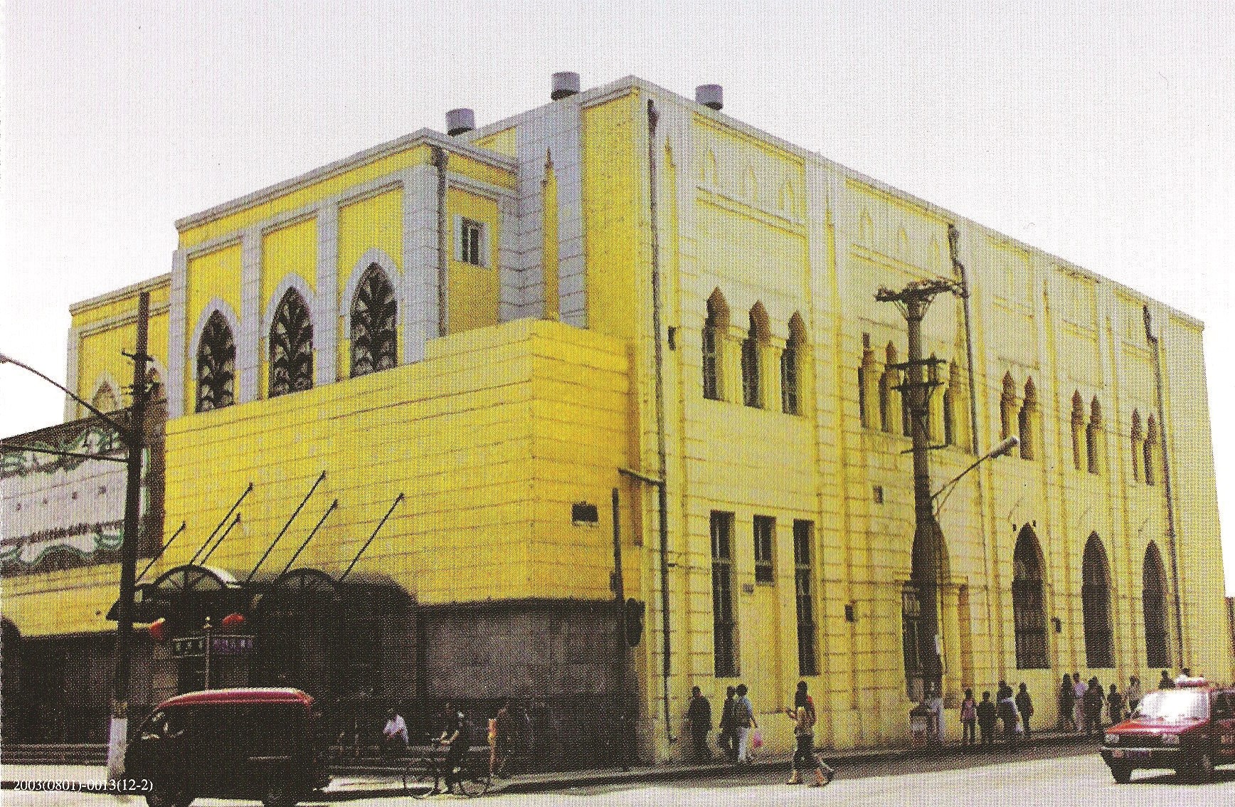 בית הכנסת הגדול כיום