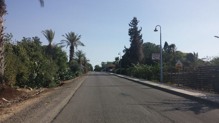 Israel Ramot Town Entrance