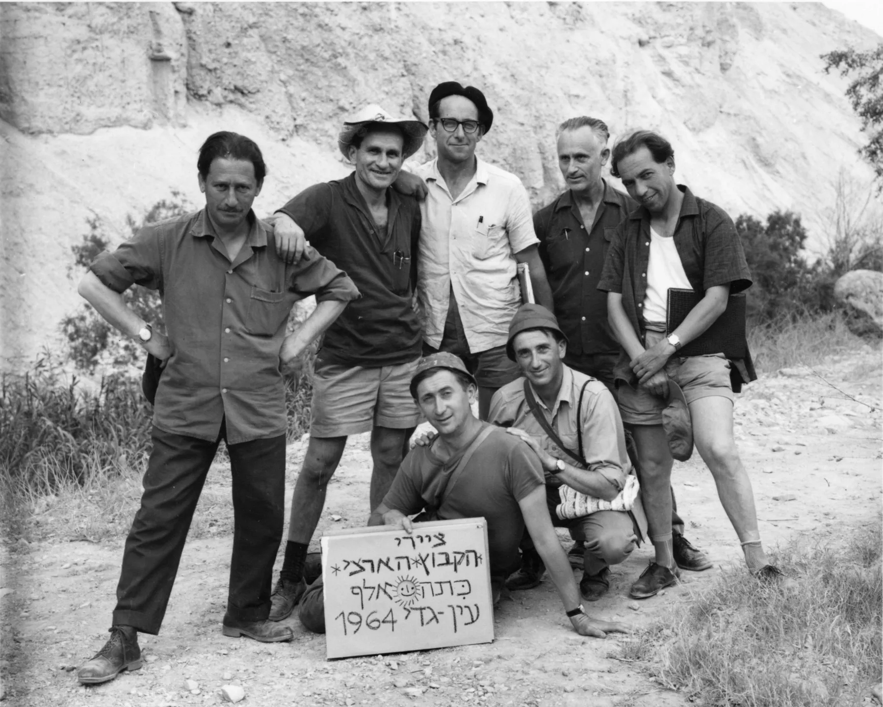 תמונה 3 מסע קבוצת אמנים חברי הקיבוץ הארצי לעין גדי 1964. צילום דוד פרלמוטר ארכיון יד יערי