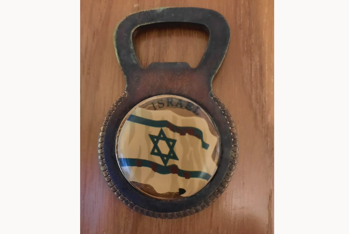 פותחן בקבוקים עם דגל ישראל. אוסף פרטי 2