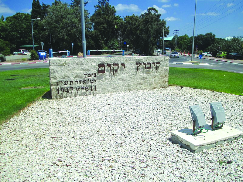 800px PikiWiki Israel 51293 the entrance to kibbutz yakum