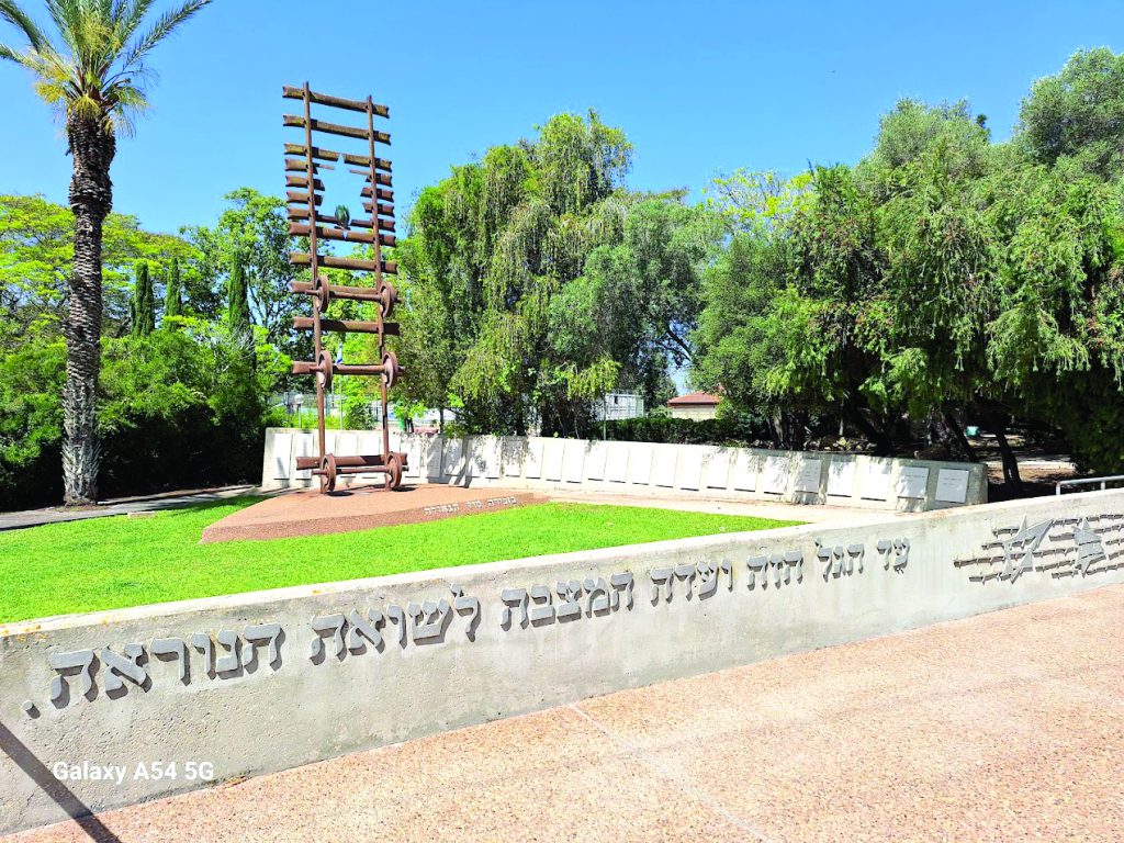 רחבת אנדרטת הזיכרון לזכר הנספים בשואה. צילום עדינה בר אל
