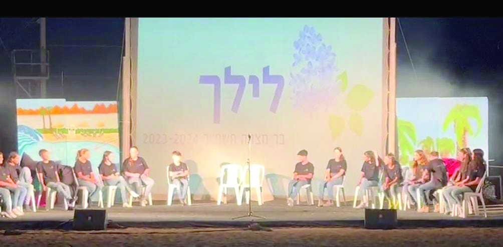 תמונה 1 בארי בר מצווה טקס