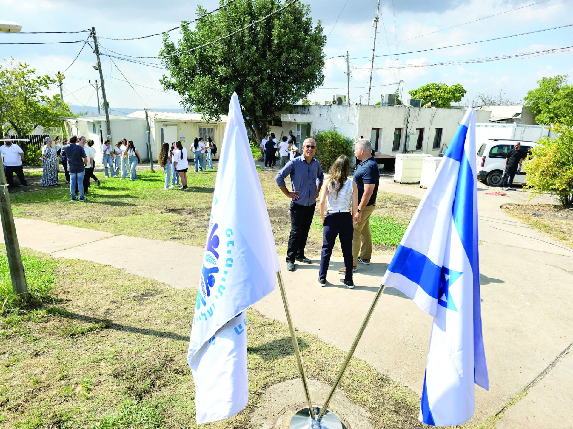 ביס אנה פרנק ברביד