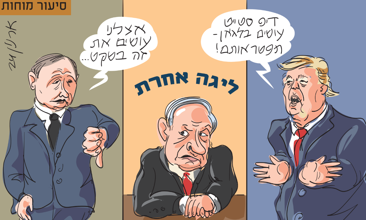 צילום מסך 2024 11 27 111646