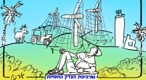 צילום מסך 2024 11 27 125346