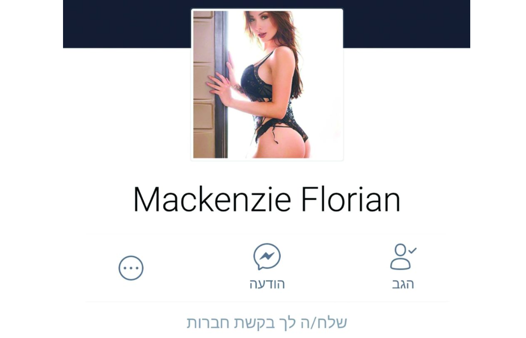 צילום מסך 2024 12 31 134615