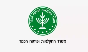 משרד החקלאות 2.b197b0