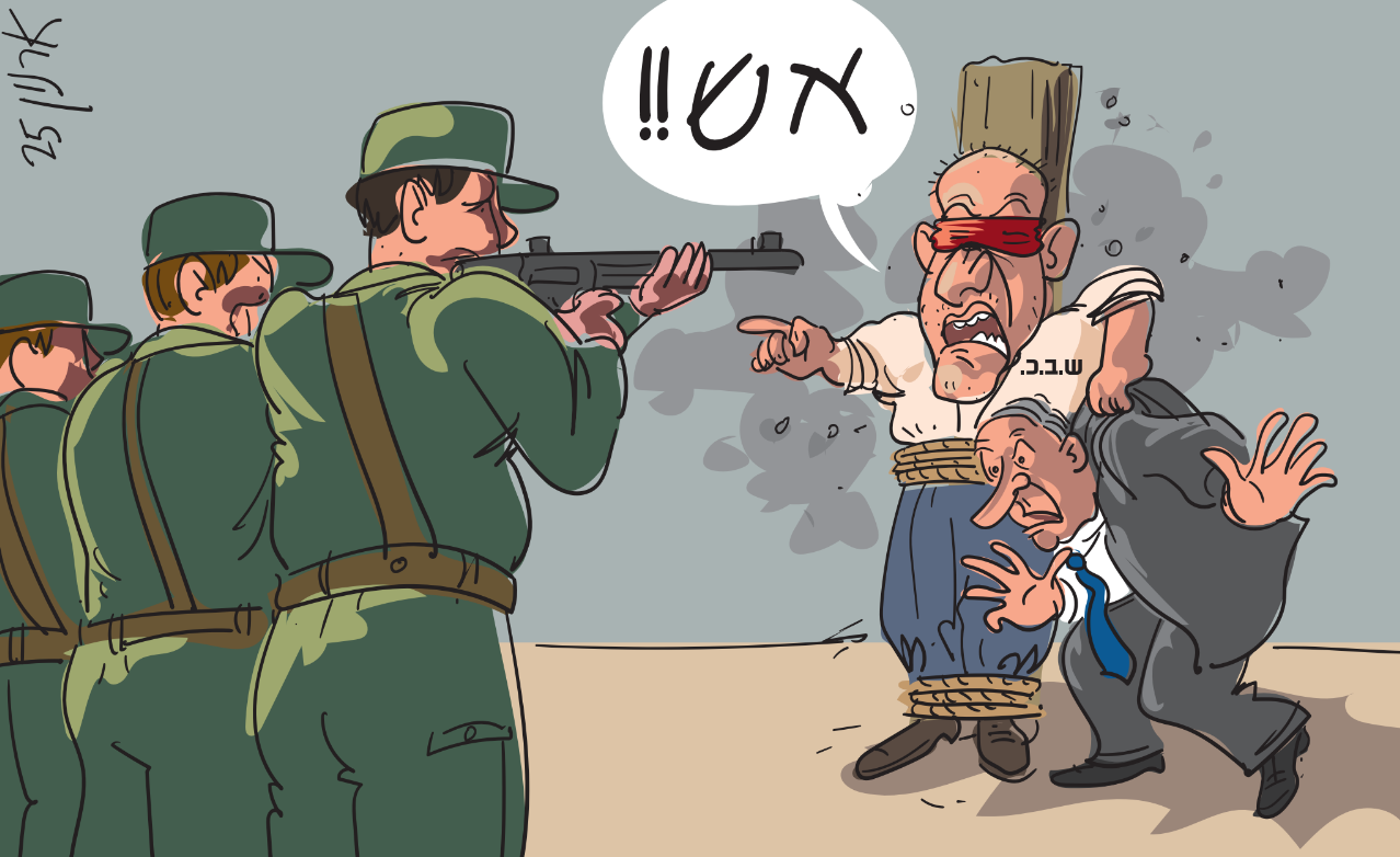 צילום מסך 2025 04 22 130909