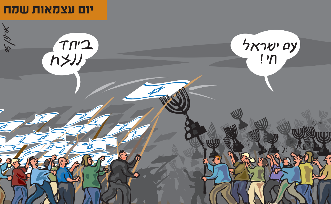 צילום מסך 2025 04 29 100832