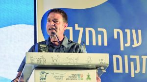 דגן יראל