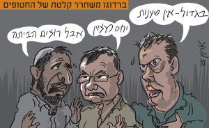 צילום מסך 2025 05 13 105230