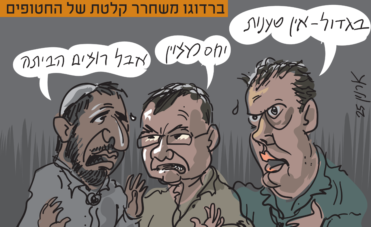 צילום מסך 2025 05 13 105230
