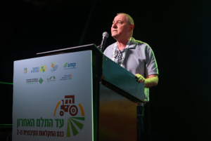 צילום מסך 2025 05 19 154756