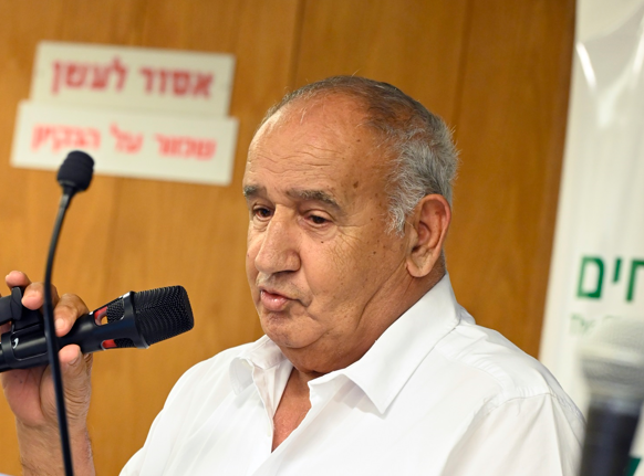 צילום מסך 2025 05 20 142102
