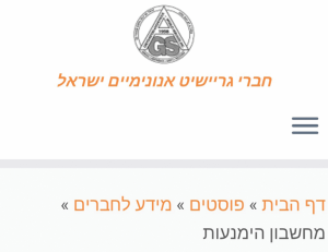 צילום מסך 2025 05 27 132701