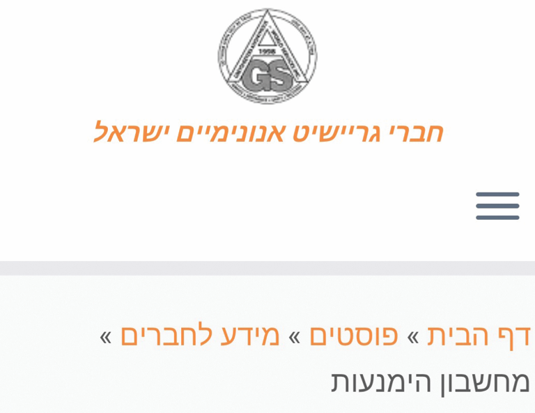 צילום מסך 2025 05 27 132701