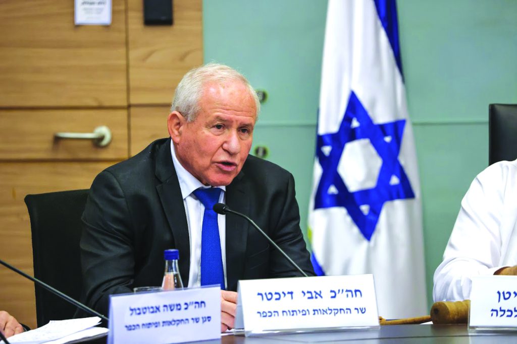 שר החקלאות אבי דיכטר בישיבת וועדת הכלכלה 1024x683 1