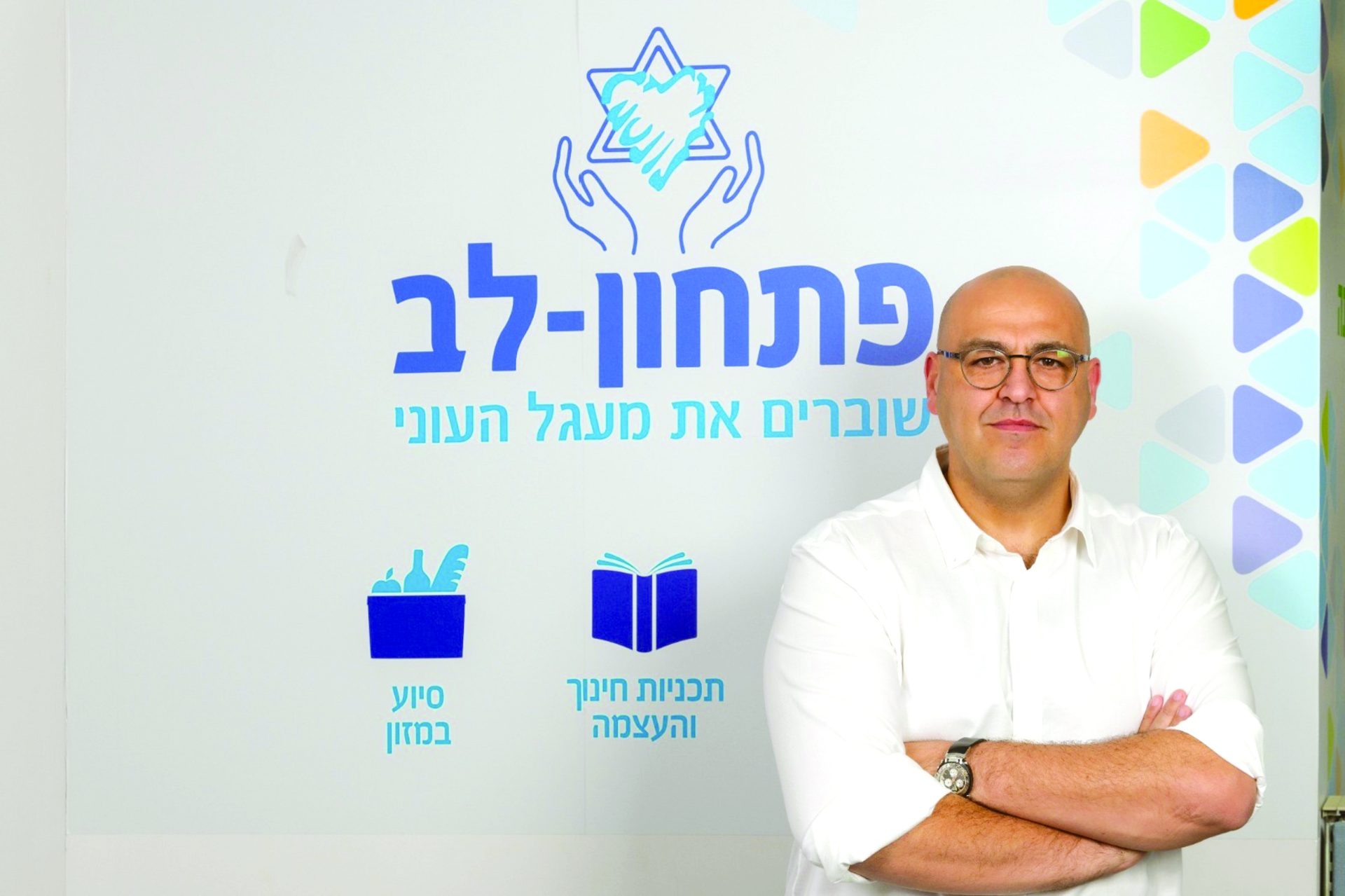 אלי כהן צילום פתחון לב
