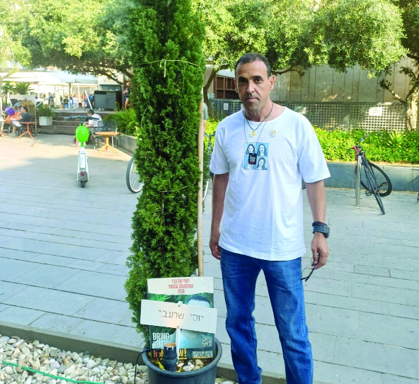 צילום מסך 2025 06 10 150923