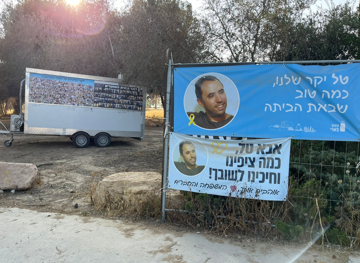 צילום מסך 2025 06 10 175820