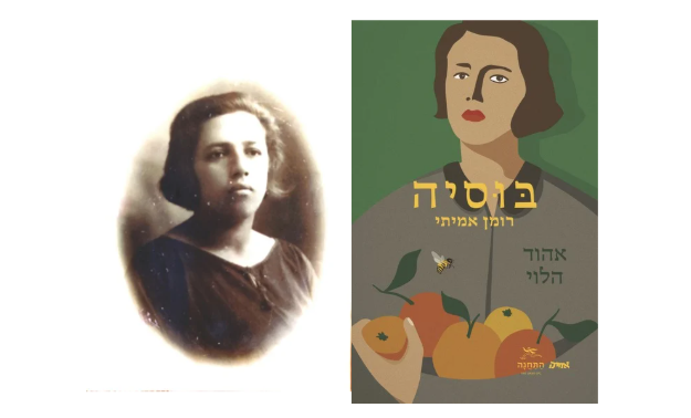 צילום מסך 2025 06 24 211054