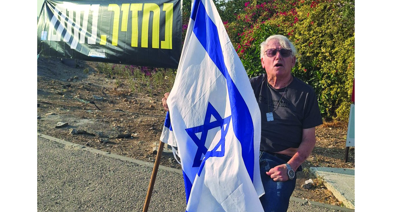 צילום מסך 2025 06 25 114332