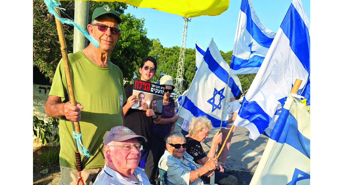 צילום מסך 2025 06 25 114514