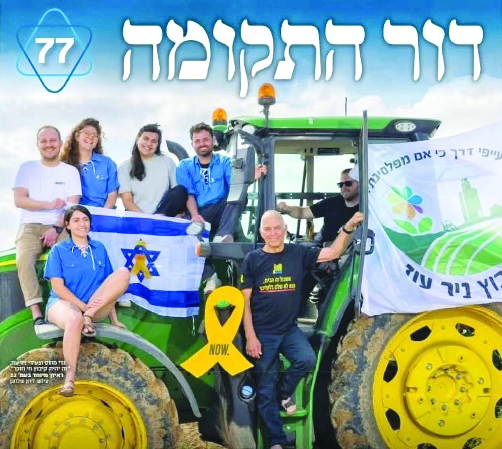 גדי תמונה1 1