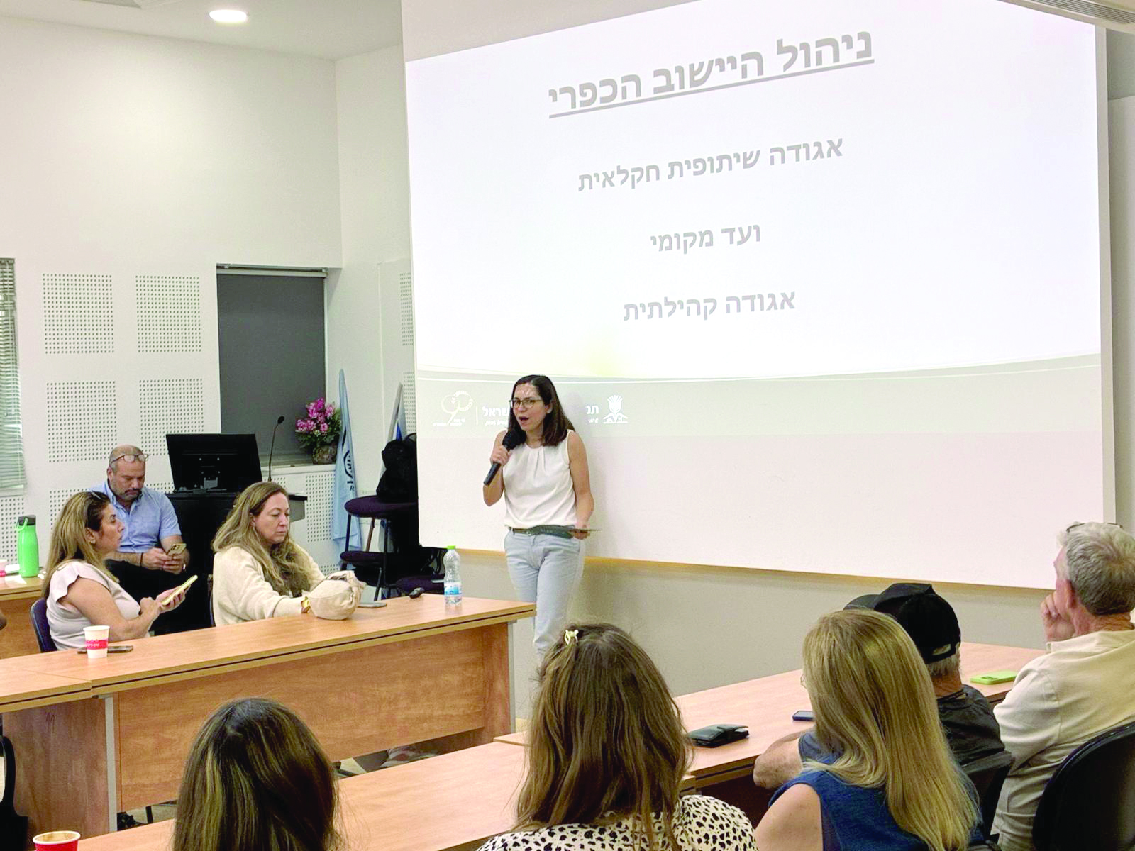 דר בוסל בהרצאה בכנס ועדים במועצה האזורית מטה אשר