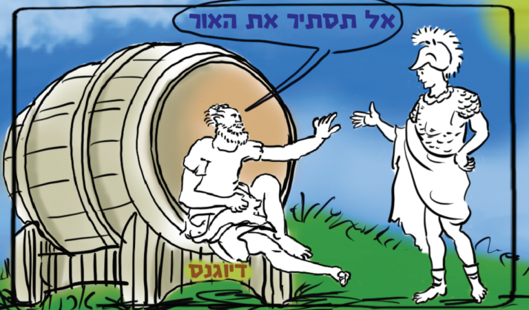 צילום מסך 2025 07 08 174426