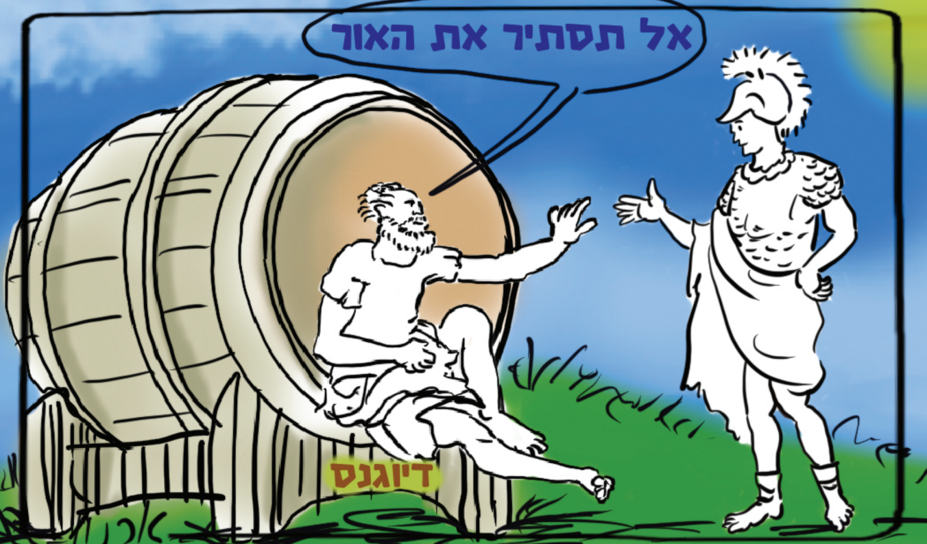 צילום מסך 2025 07 08 174426