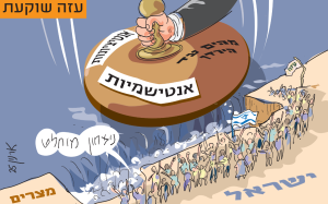 צילום מסך 2025 07 22 122123