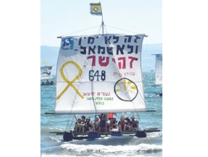 צילום מסך 2025 07 22 130235