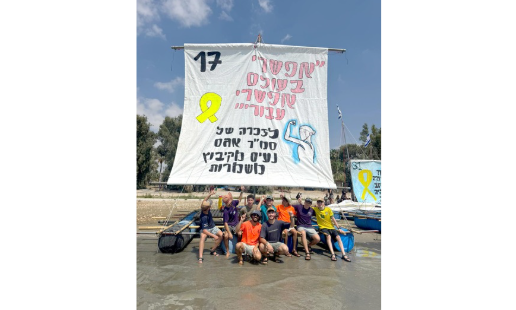 צילום מסך 2025 07 22 130424