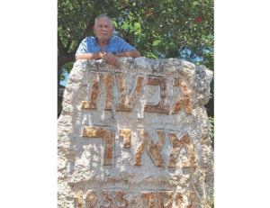 צילום מסך 2025 07 27 215046