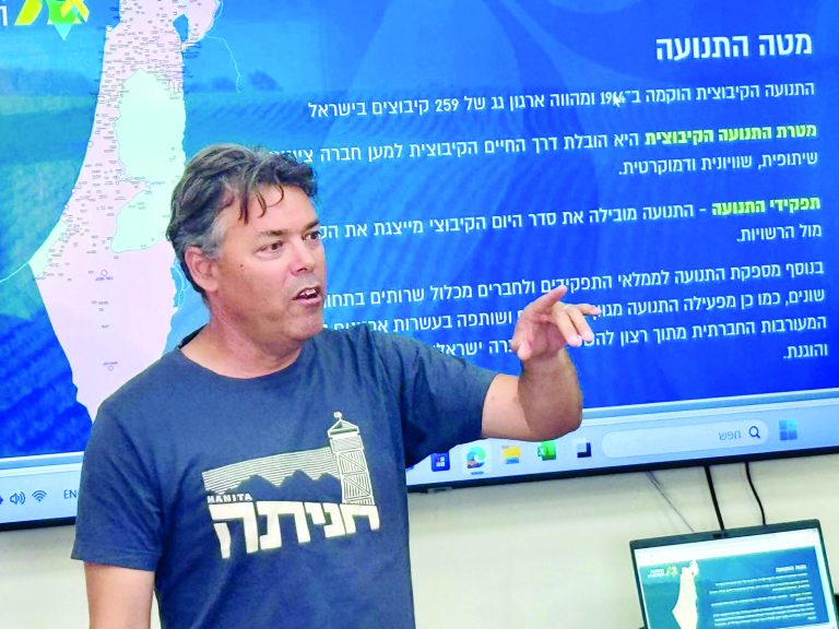 תמונה 7