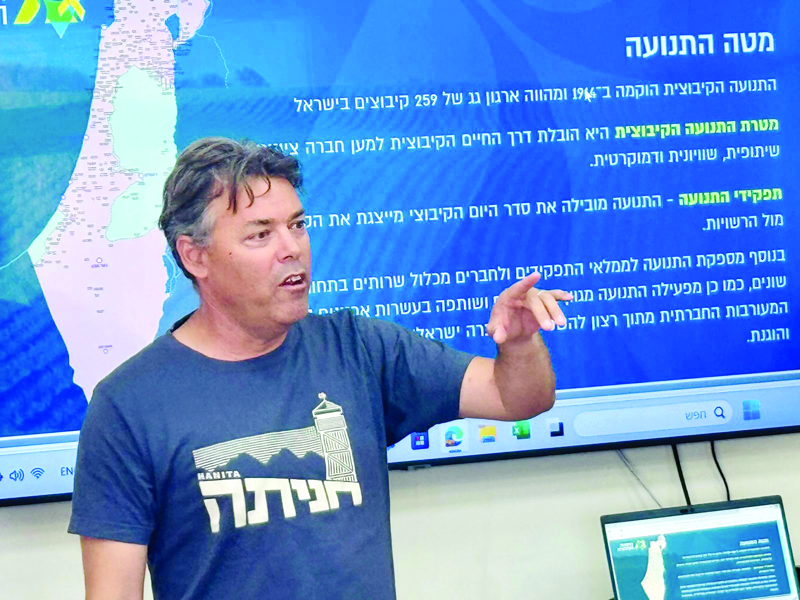 תמונה 7