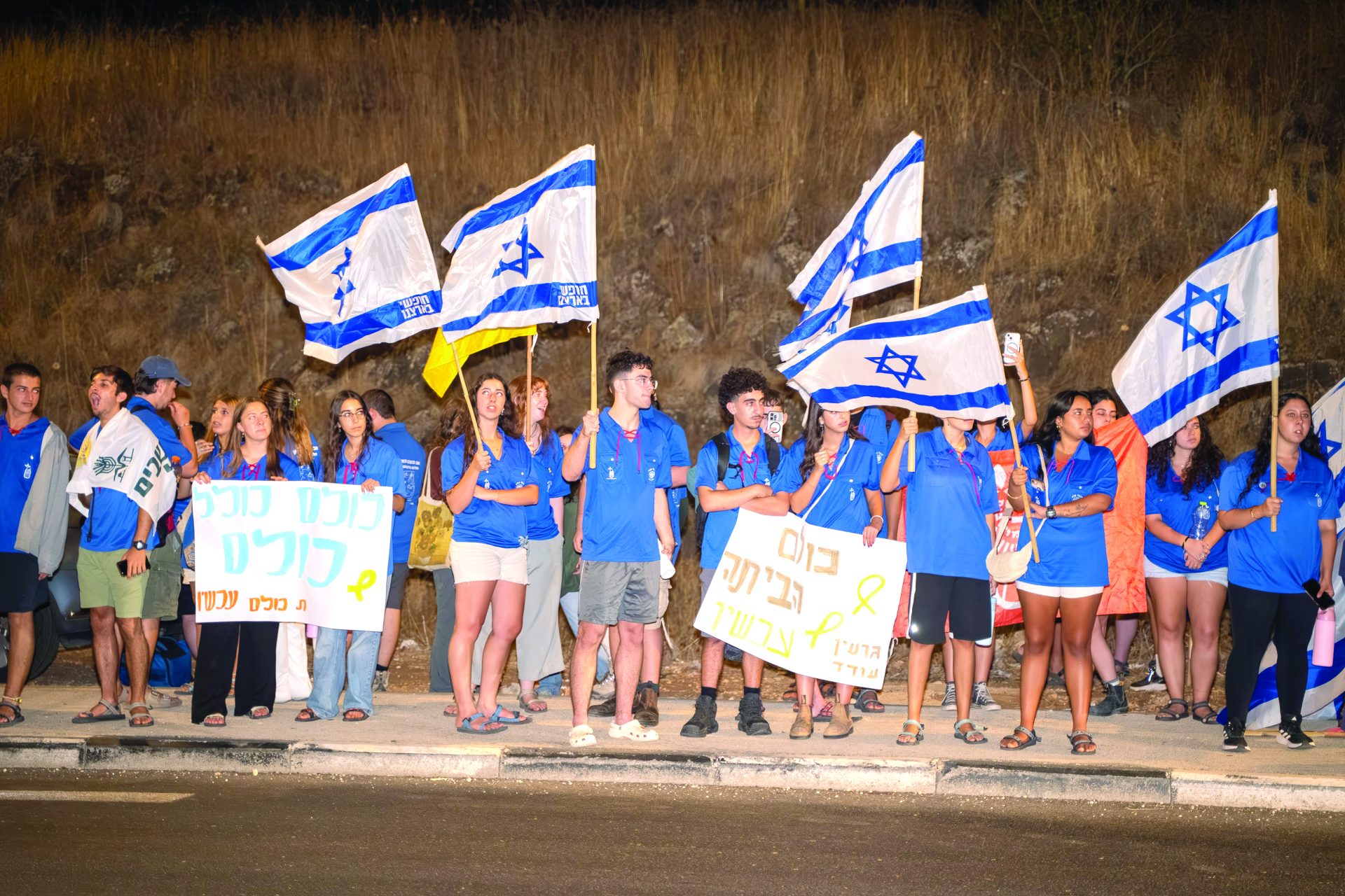 הגרעינרים מגרעין עודד 1