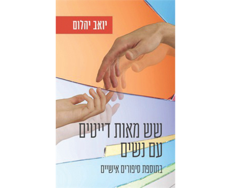 ספר