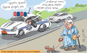 צילום מסך 2025 08 05 144020