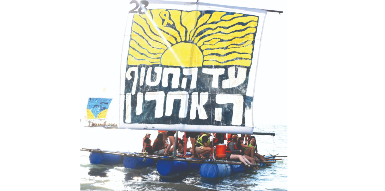 צילום מסך 2025 08 05 182109