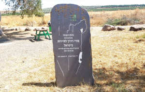 צילום מסך 2025 08 06 100830