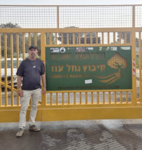צילום מסך 2025 08 19 143810