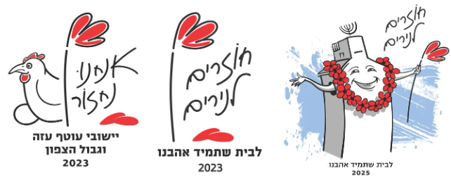 צילום מסך 2025 08 19 210458