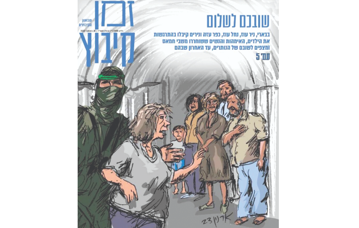 צילום מסך 2025 08 19 210848