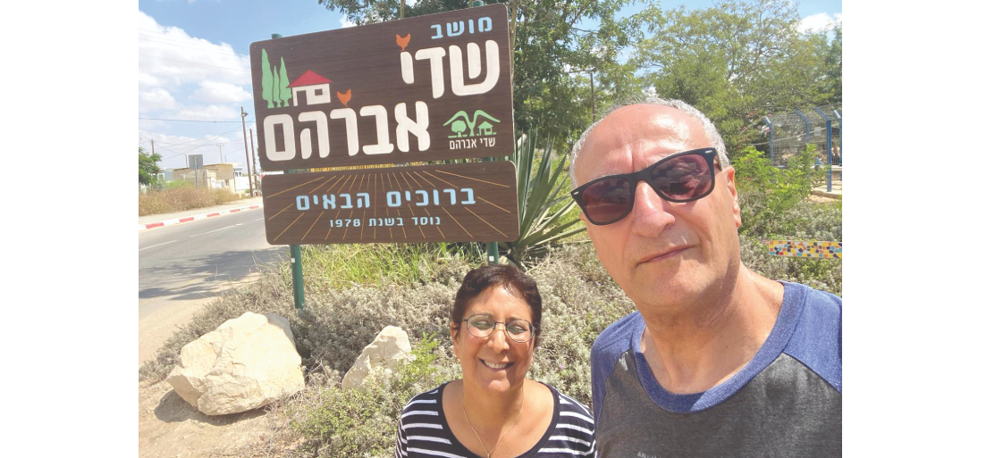 צילום מסך 2025 08 20 105941