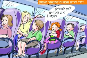 תמונה 1 rashit 1026x684 1