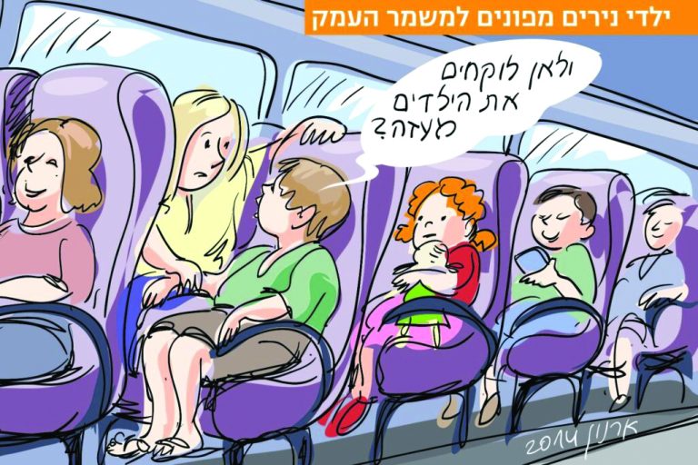 תמונה 1 rashit 1026x684 1